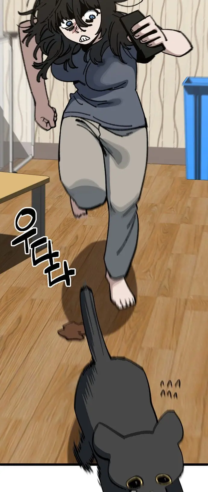 Read Unemployed Gye Baek soon Manga Online