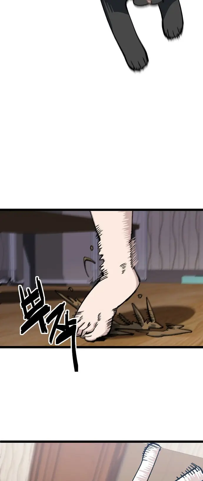 Read Unemployed Gye Baek soon Manga Online