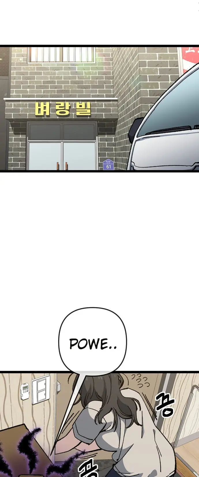 Read Unemployed Gye Baek soon Manga Online