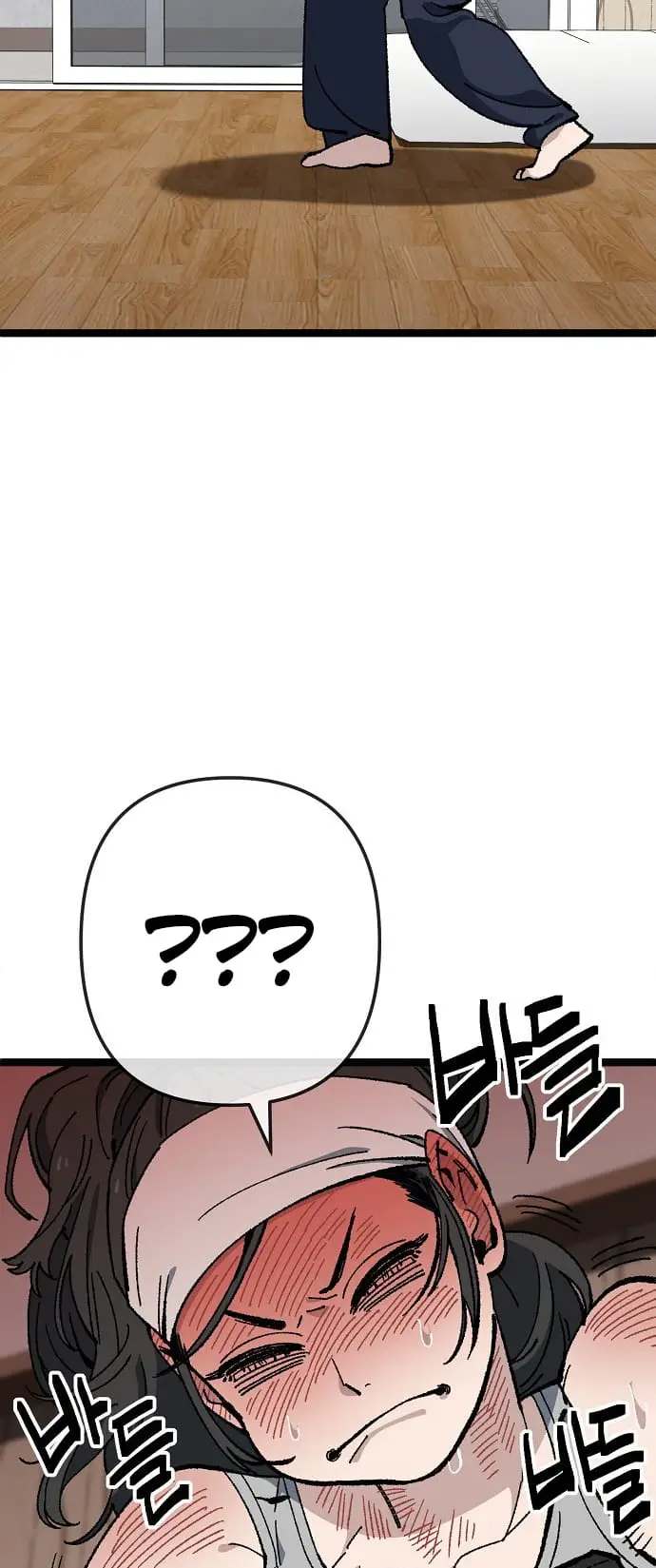 Read Unemployed Gye Baek soon Manga Online