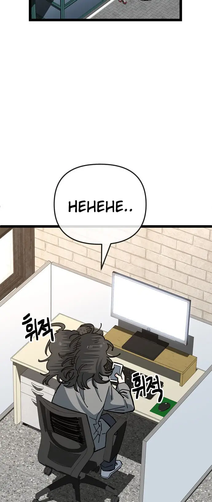 Read Unemployed Gye Baek soon Manga Online