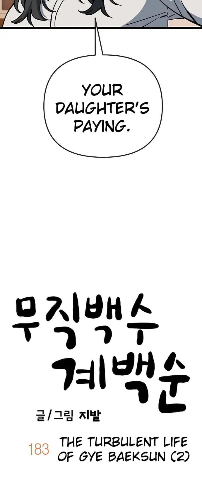 Read Unemployed Gye Baek soon Manga Online