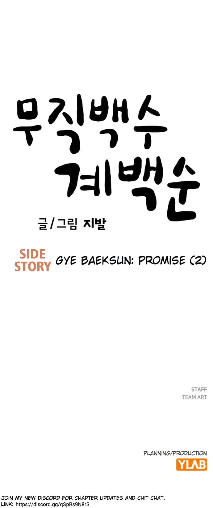 Read Unemployed Gye Baek soon Manga Online