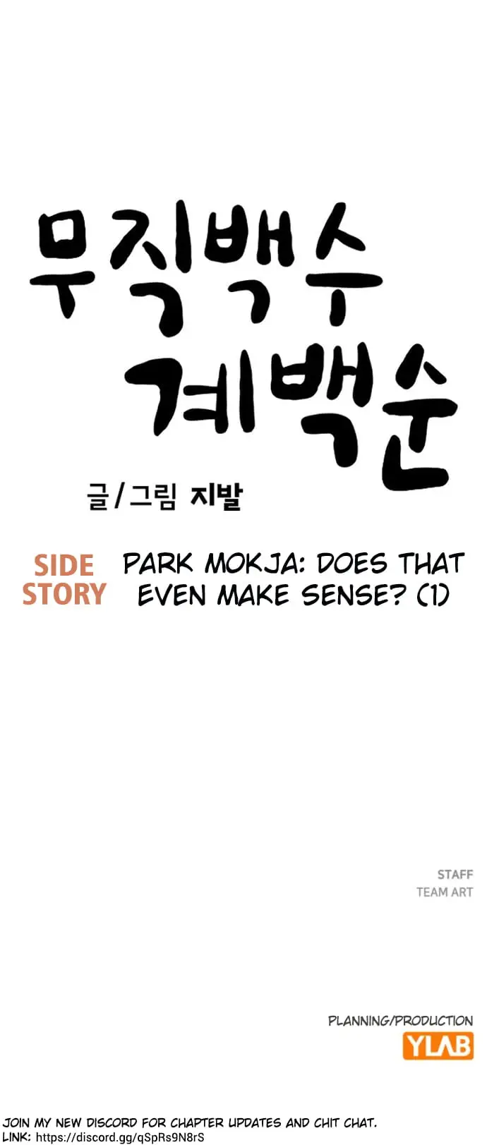 Read Unemployed Gye Baek soon Manga Online