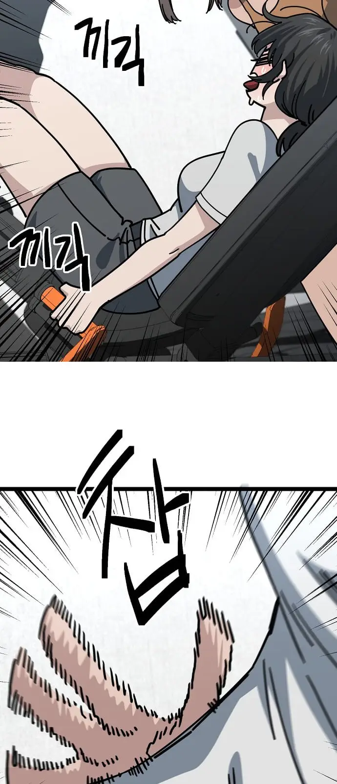 Read Unemployed Gye Baek soon Manga Online