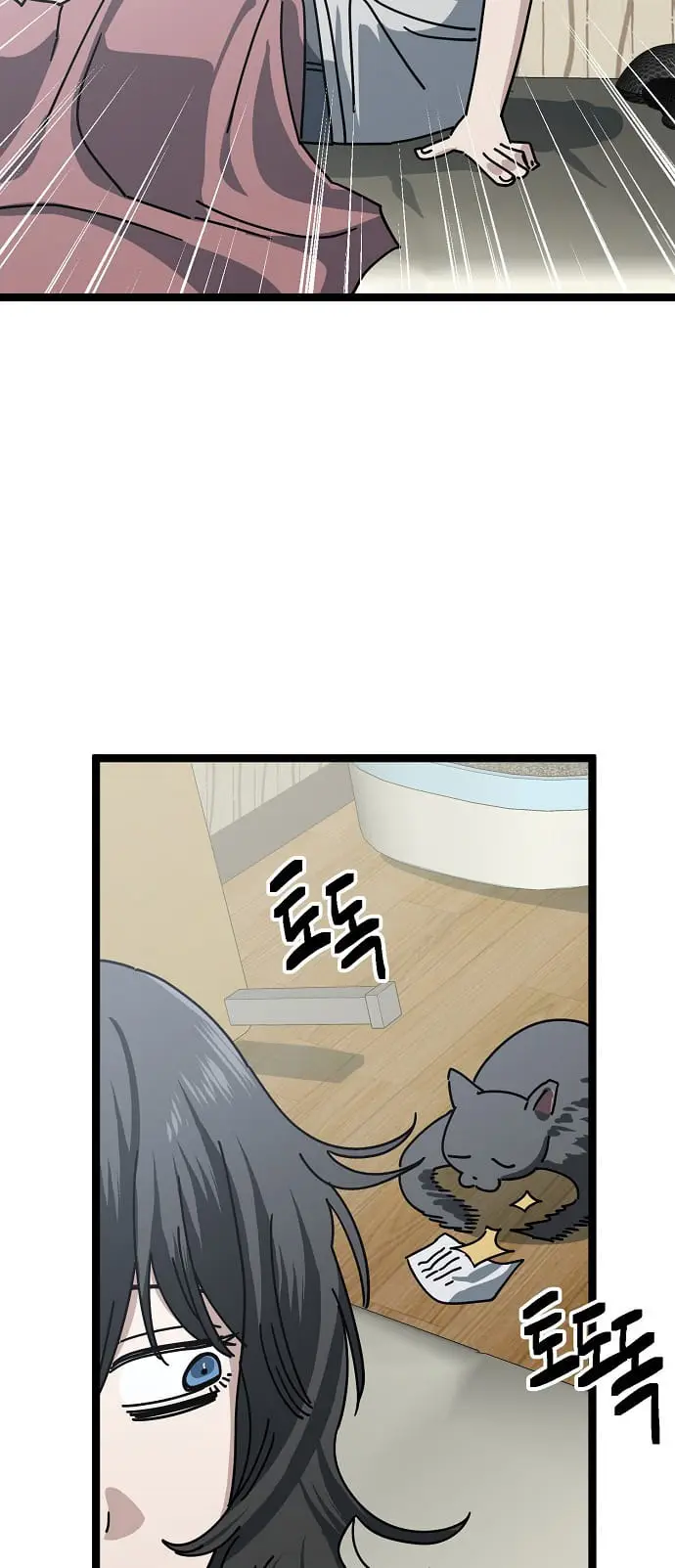 Read Unemployed Gye Baek soon Manga Online