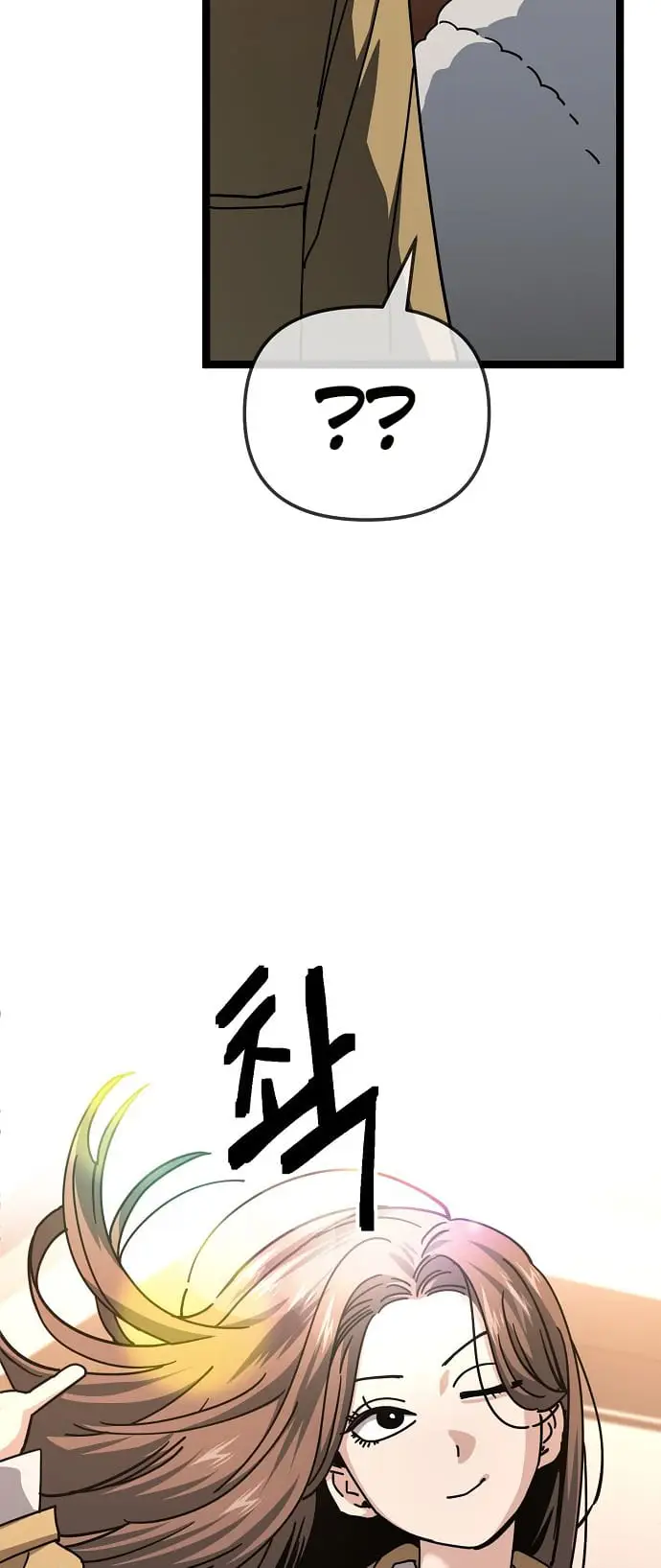 Read Unemployed Gye Baek soon Manga Online