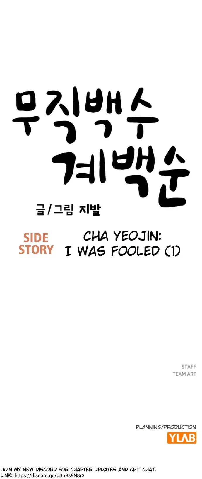 Read Unemployed Gye Baek soon Manga Online