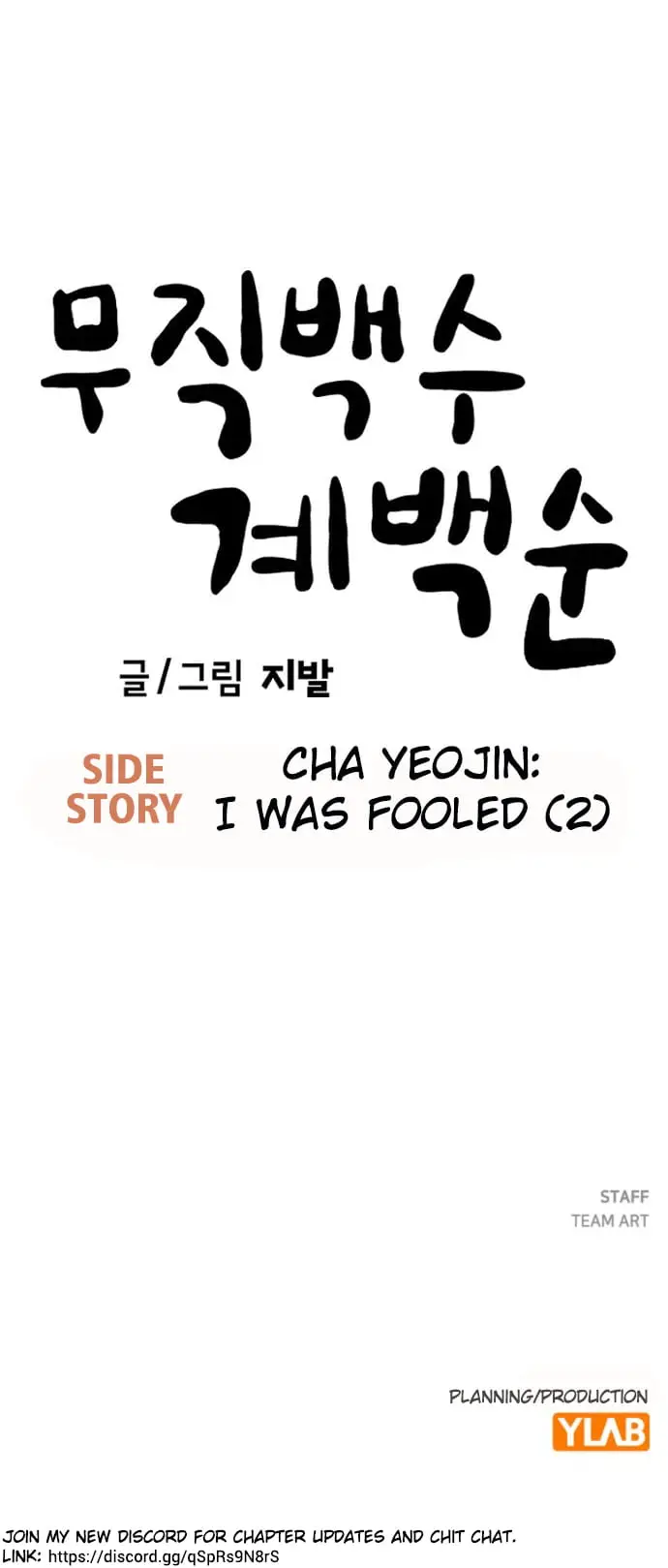 Read Unemployed Gye Baek soon Manga Online