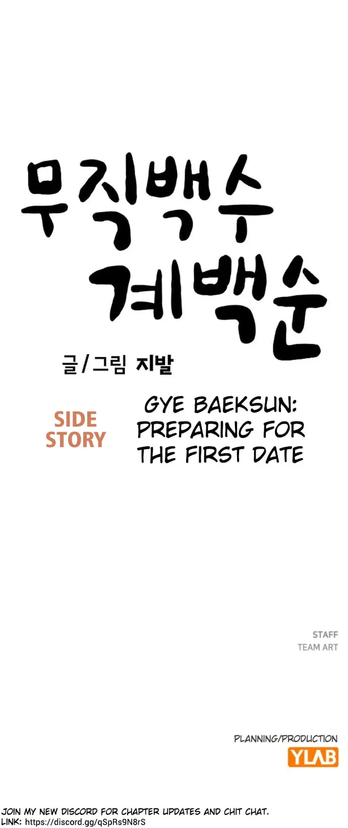 Read Unemployed Gye Baek soon Manga Online