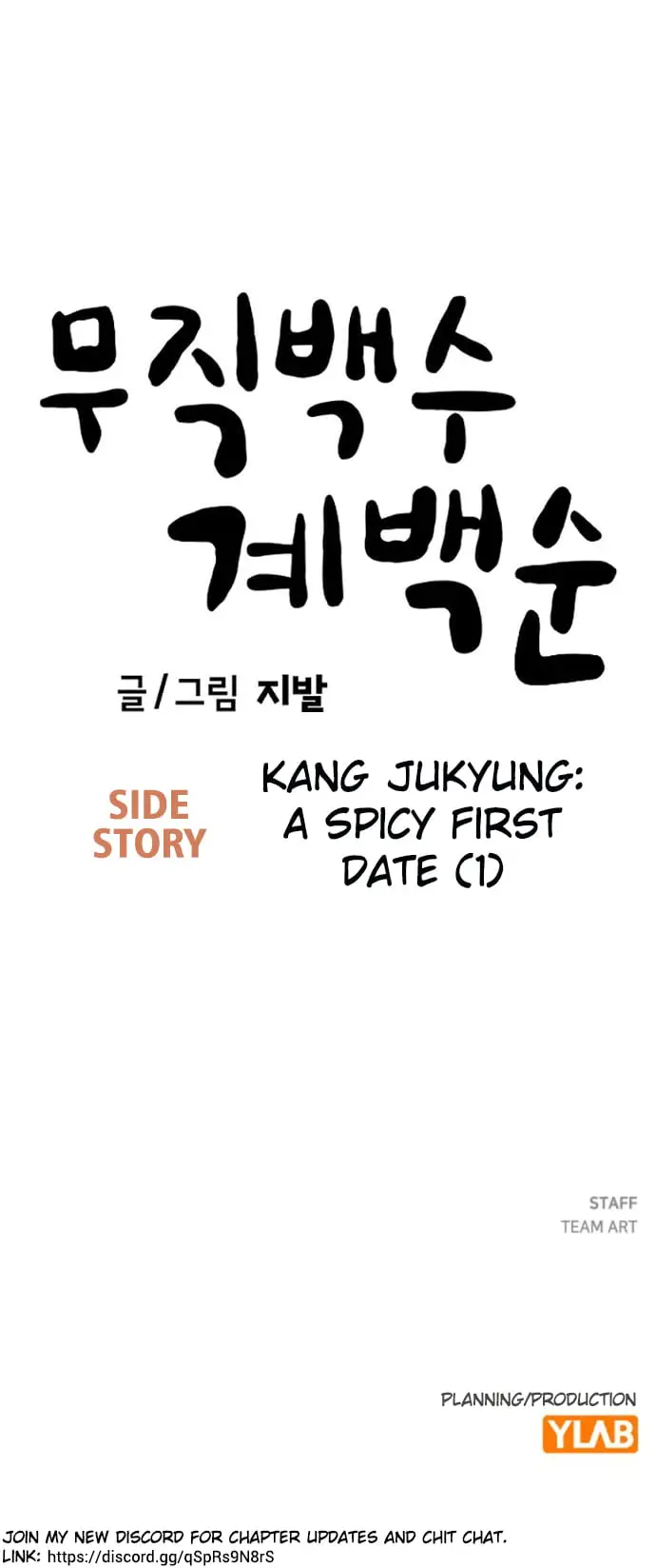 Read Unemployed Gye Baek soon Manga Online