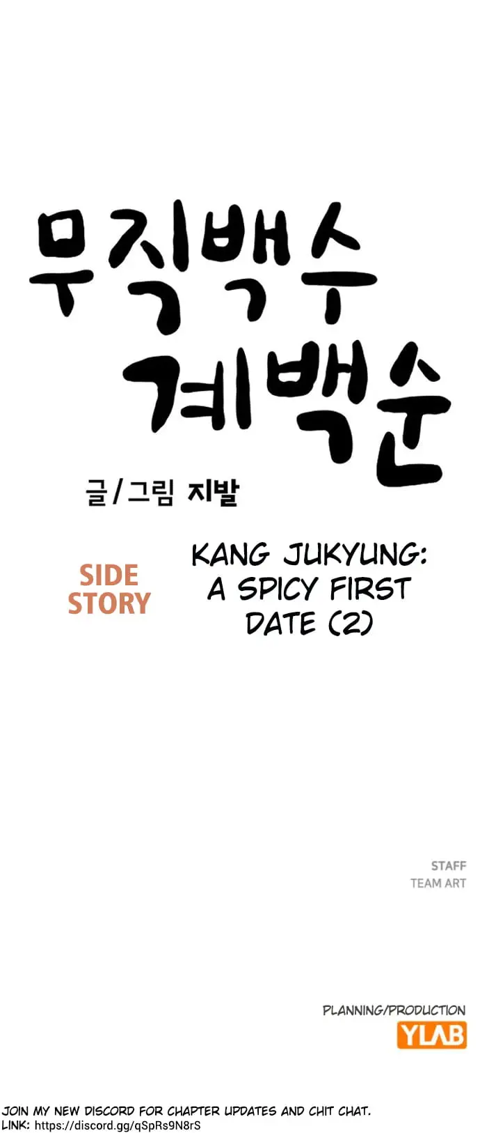 Read Unemployed Gye Baek soon Manga Online