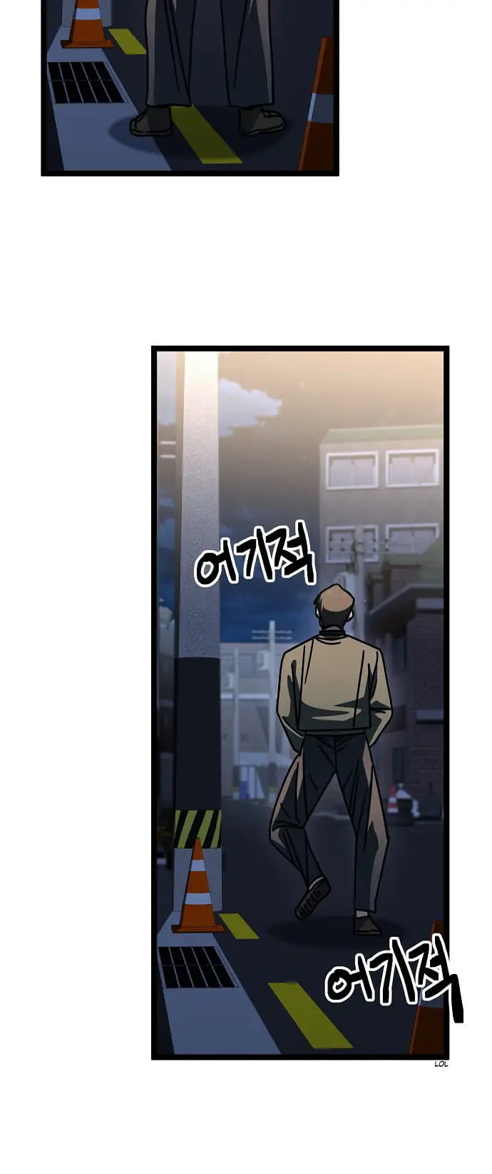 Read Unemployed Gye Baek soon Manga Online