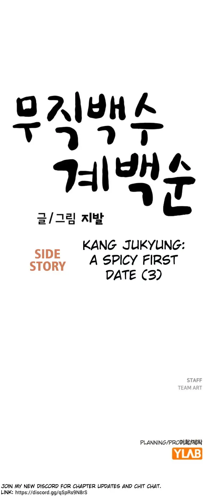 Read Unemployed Gye Baek soon Manga Online