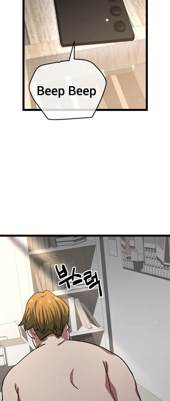 Read Unemployed Gye Baek soon Manga Online