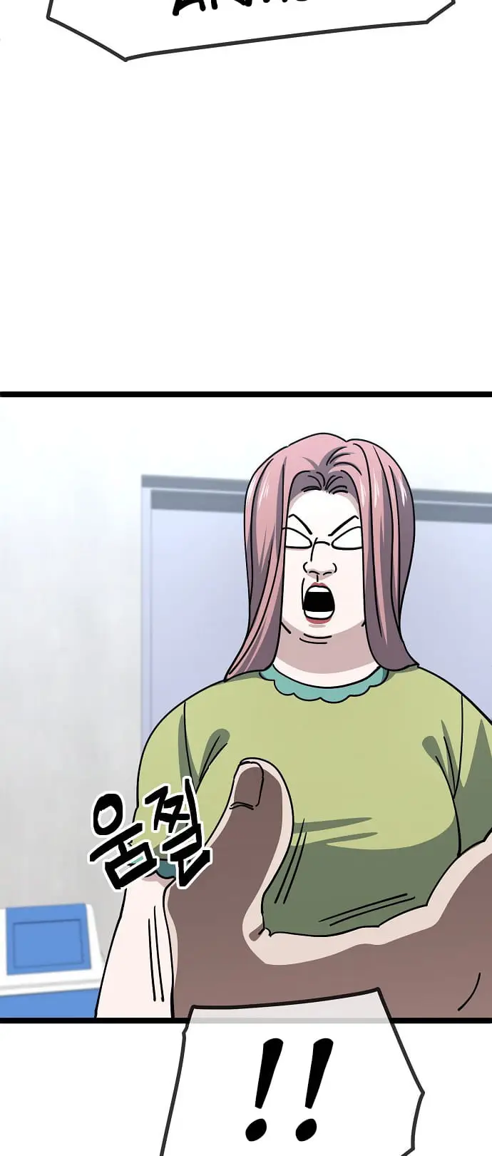 Read Unemployed Gye Baek soon Manga Online