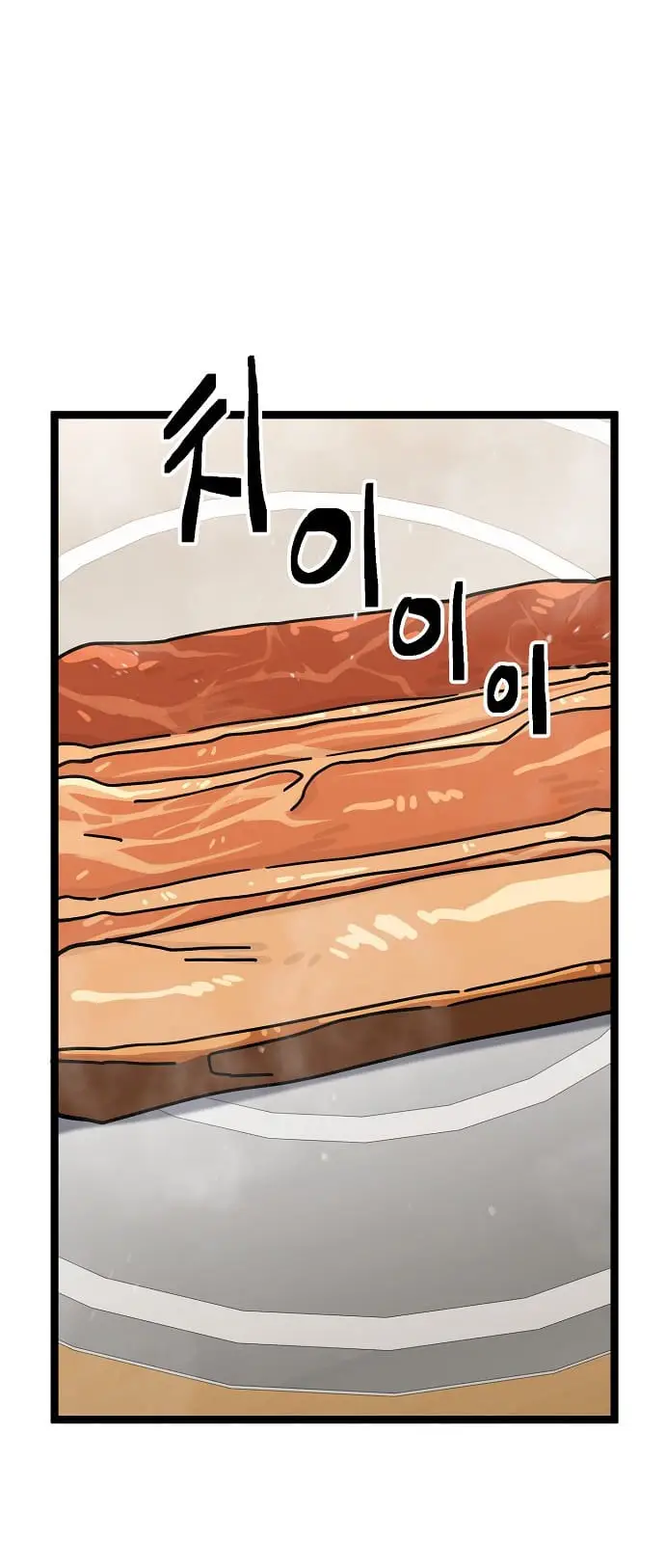 Read Unemployed Gye Baek soon Manga Online