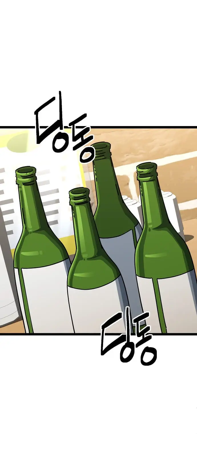 Read Unemployed Gye Baek soon Manga Online