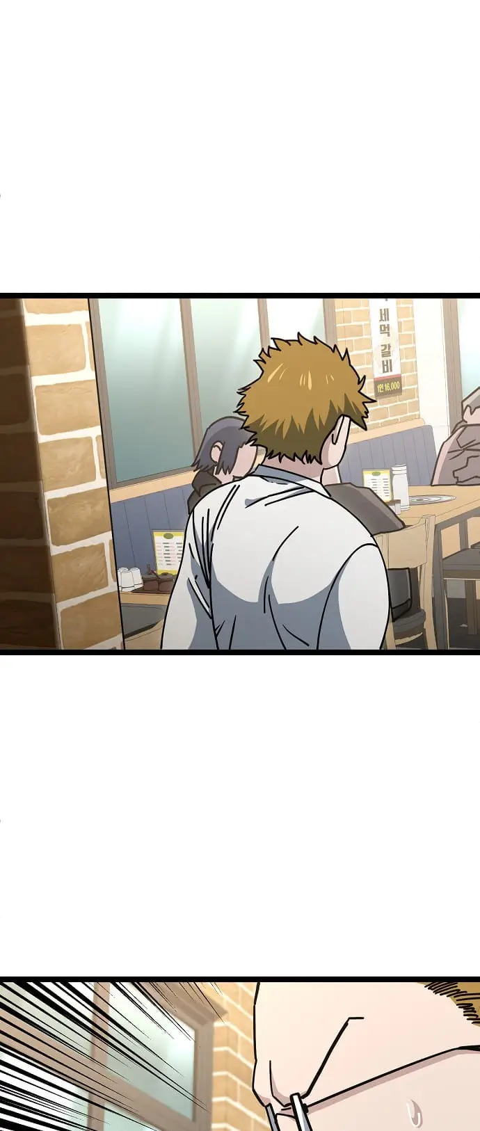 Read Unemployed Gye Baek soon Manga Online