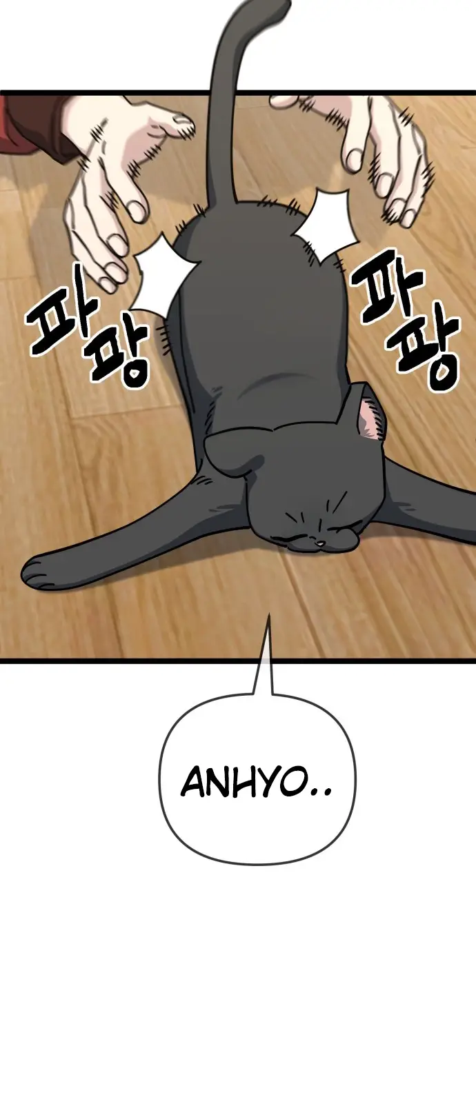 Read Unemployed Gye Baek soon Manga Online