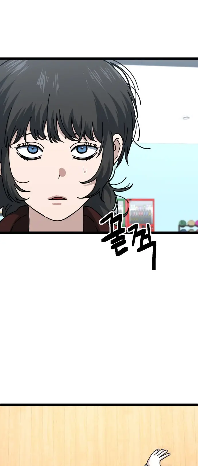 Read Unemployed Gye Baek soon Manga Online