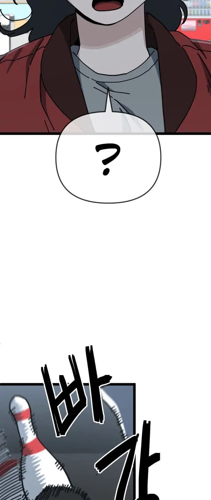 Read Unemployed Gye Baek soon Manga Online