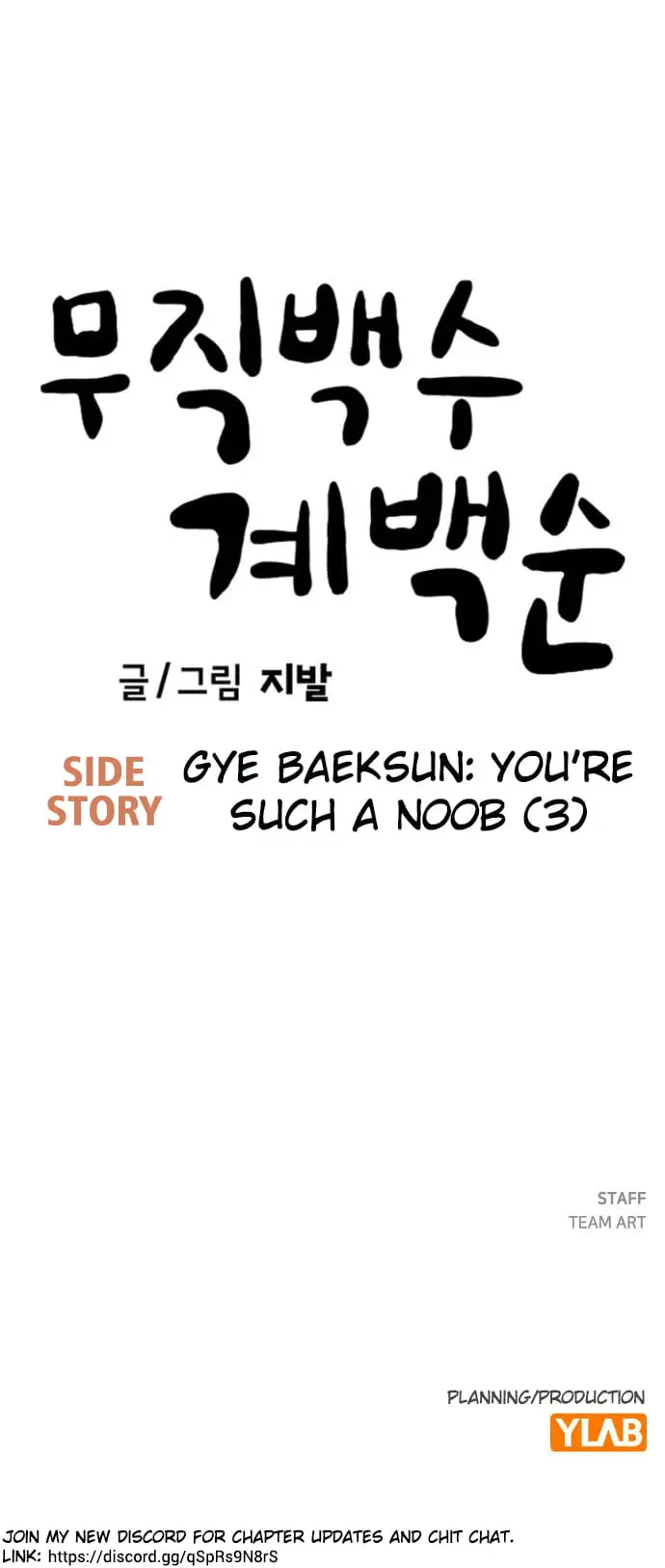 Read Unemployed Gye Baek soon Manga Online