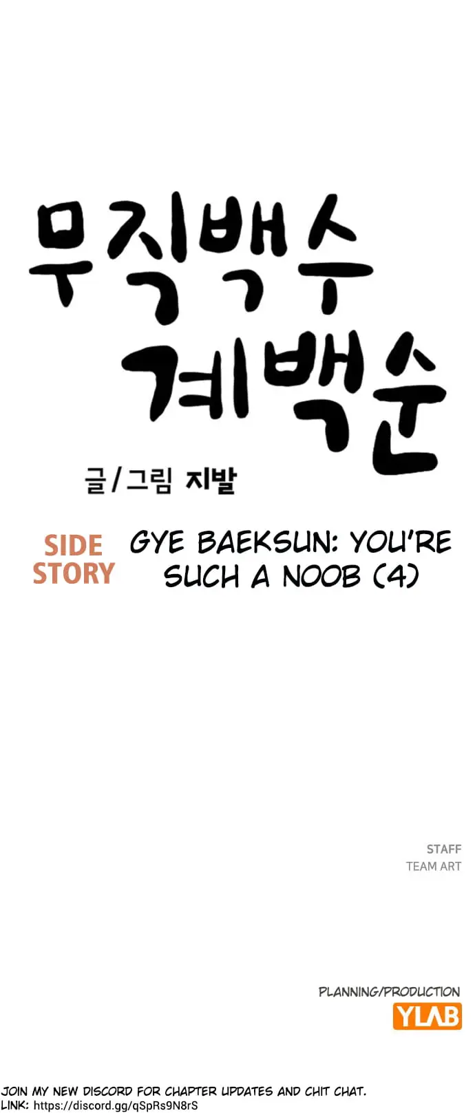 Read Unemployed Gye Baek soon Manga Online