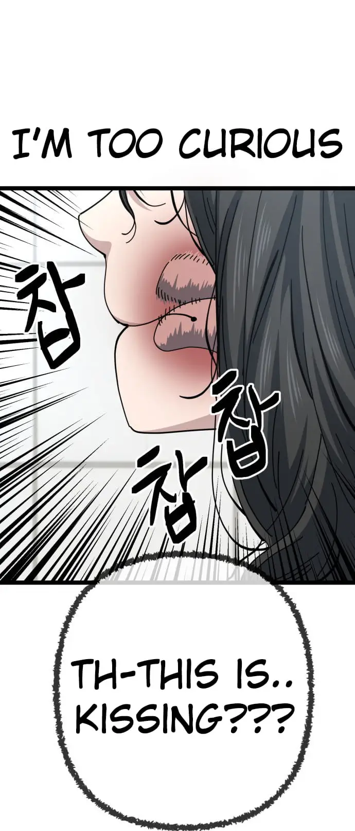 Read Unemployed Gye Baek soon Manga Online