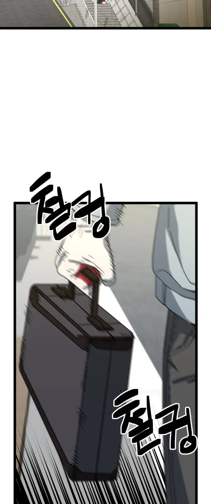 Read Unemployed Gye Baek soon Manga Online