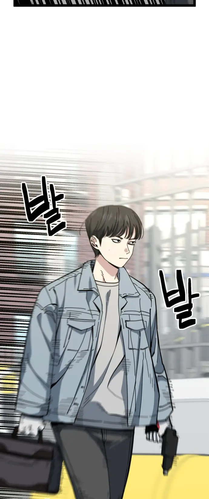 Read Unemployed Gye Baek soon Manga Online