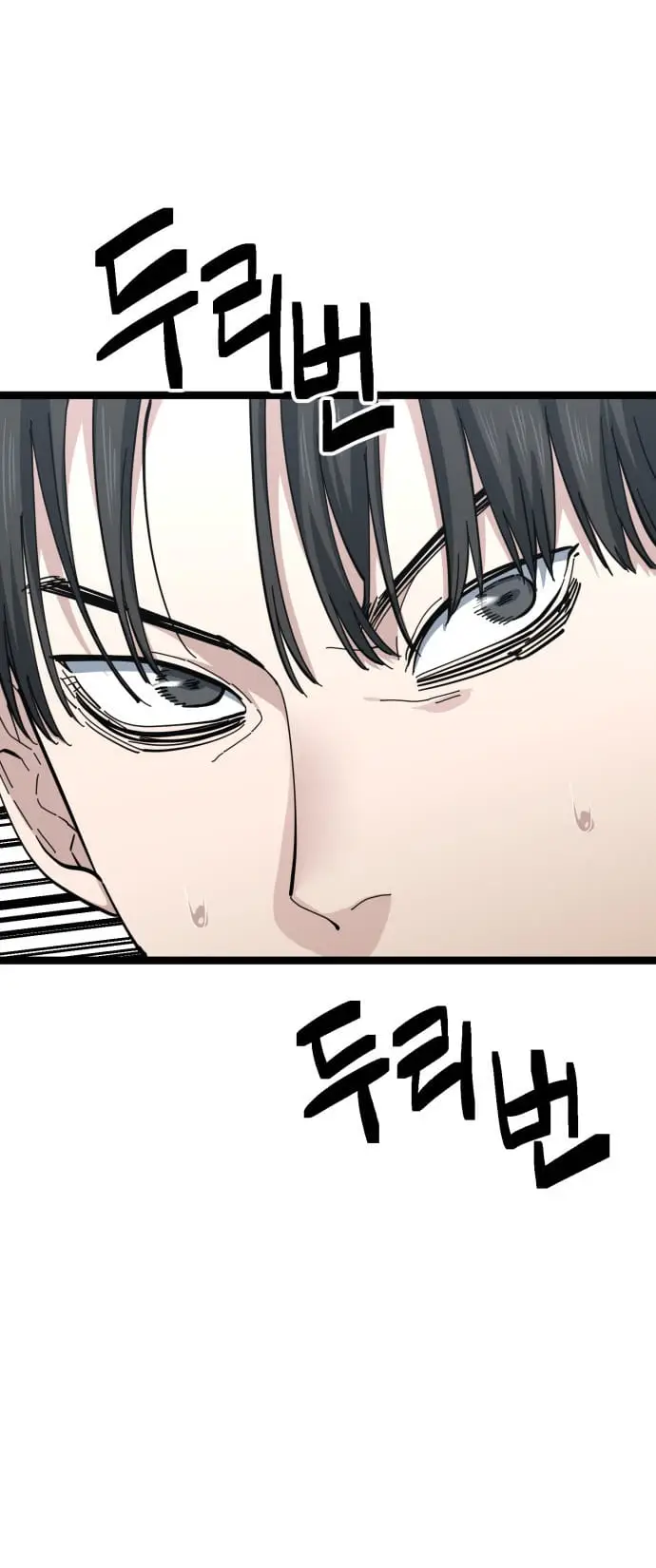 Read Unemployed Gye Baek soon Manga Online