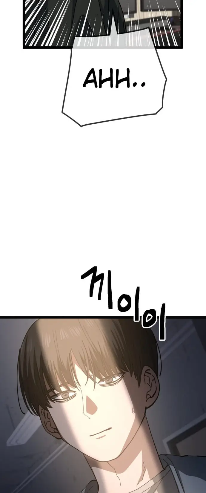 Read Unemployed Gye Baek soon Manga Online