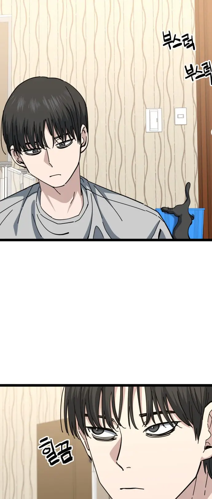 Read Unemployed Gye Baek soon Manga Online