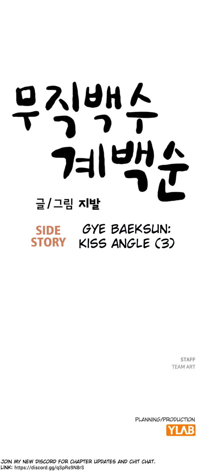 Read Unemployed Gye Baek soon Manga Online