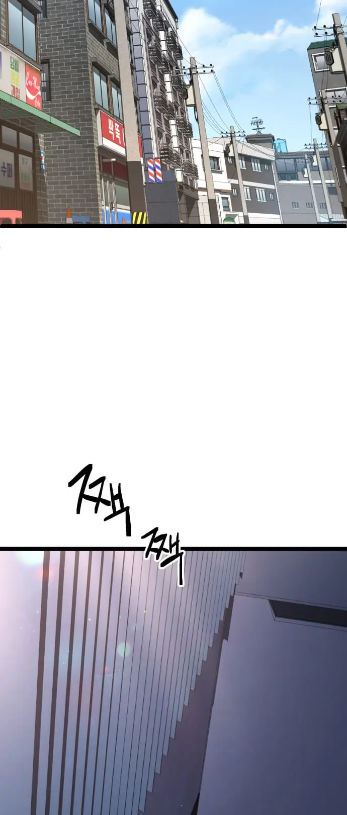 Read Unemployed Gye Baek soon Manga Online