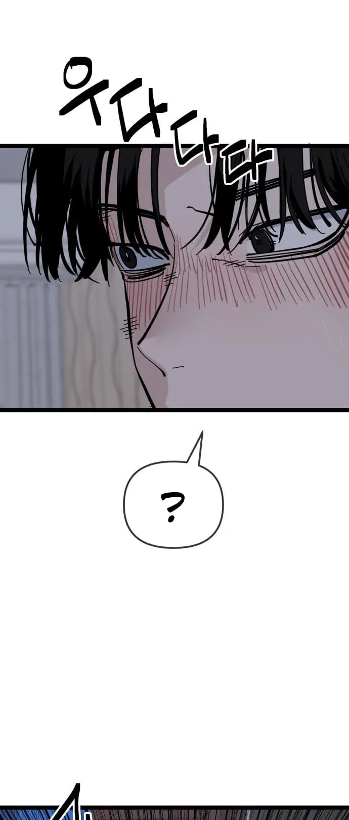 Read Unemployed Gye Baek soon Manga Online