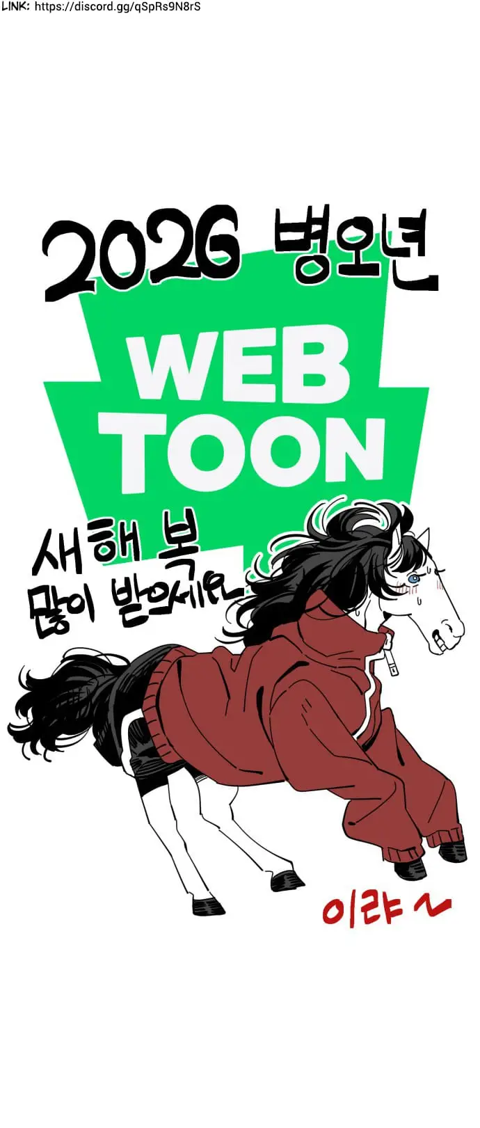 Read Unemployed Gye Baek soon Manga Online