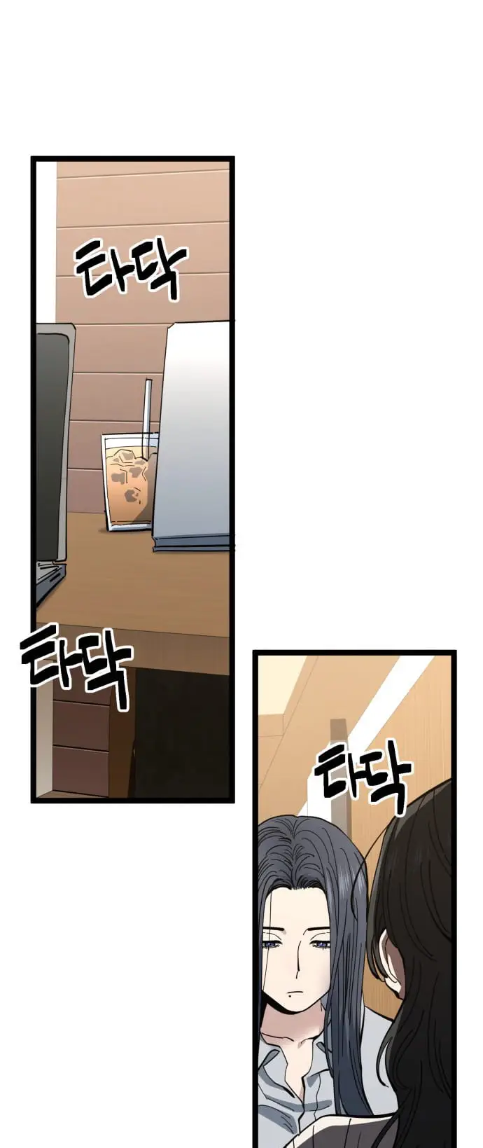 Read Unemployed Gye Baek soon Manga Online