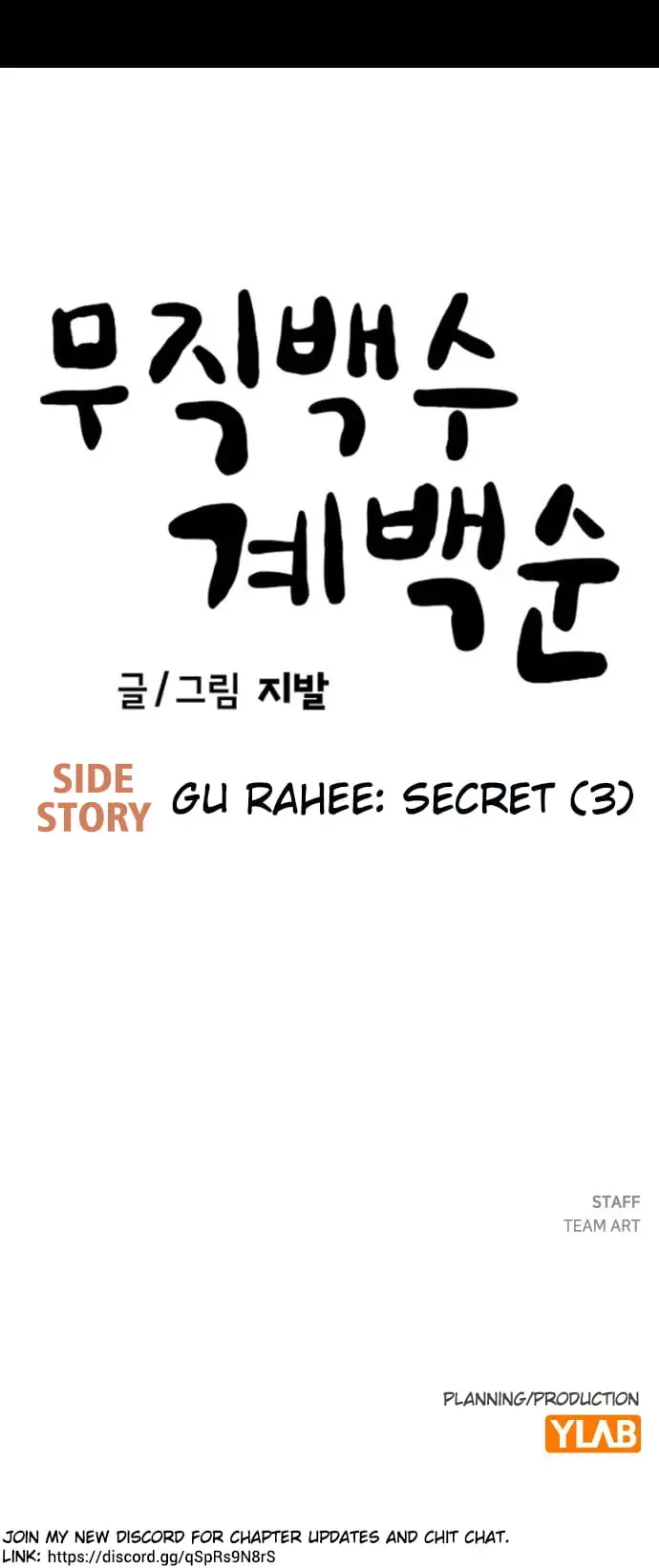 Read Unemployed Gye Baek soon Manga Online