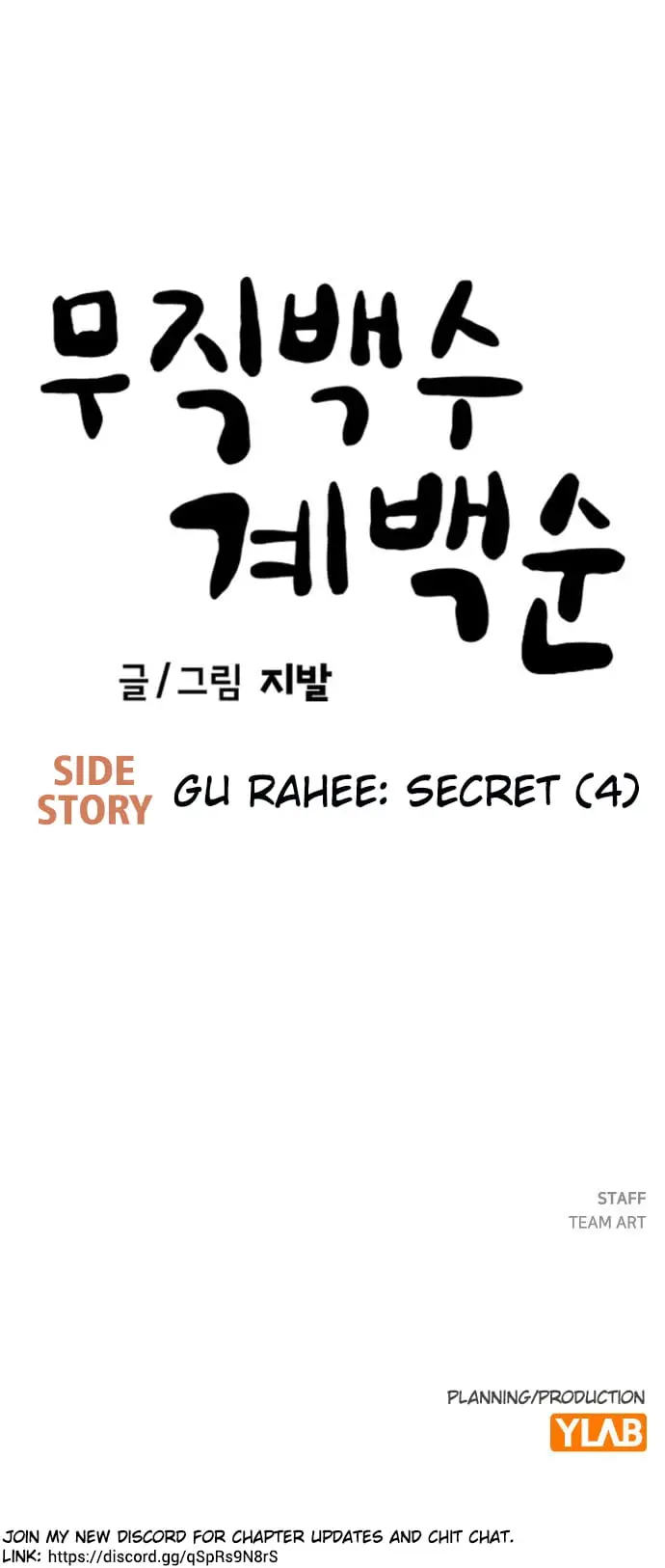 Read Unemployed Gye Baek soon Manga Online