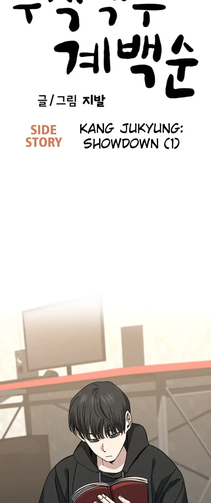 Read Unemployed Gye Baek soon Manga Online