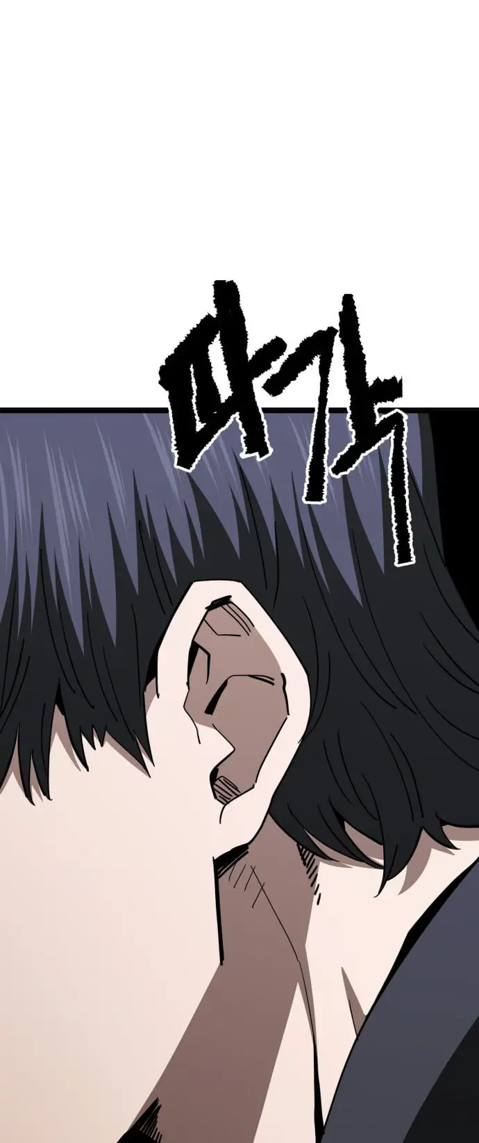 Read Unemployed Gye Baek soon Manga Online