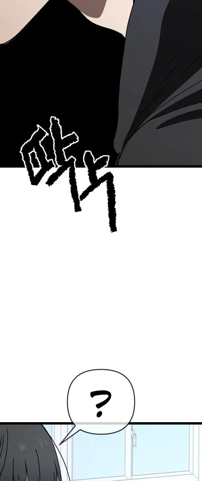 Read Unemployed Gye Baek soon Manga Online