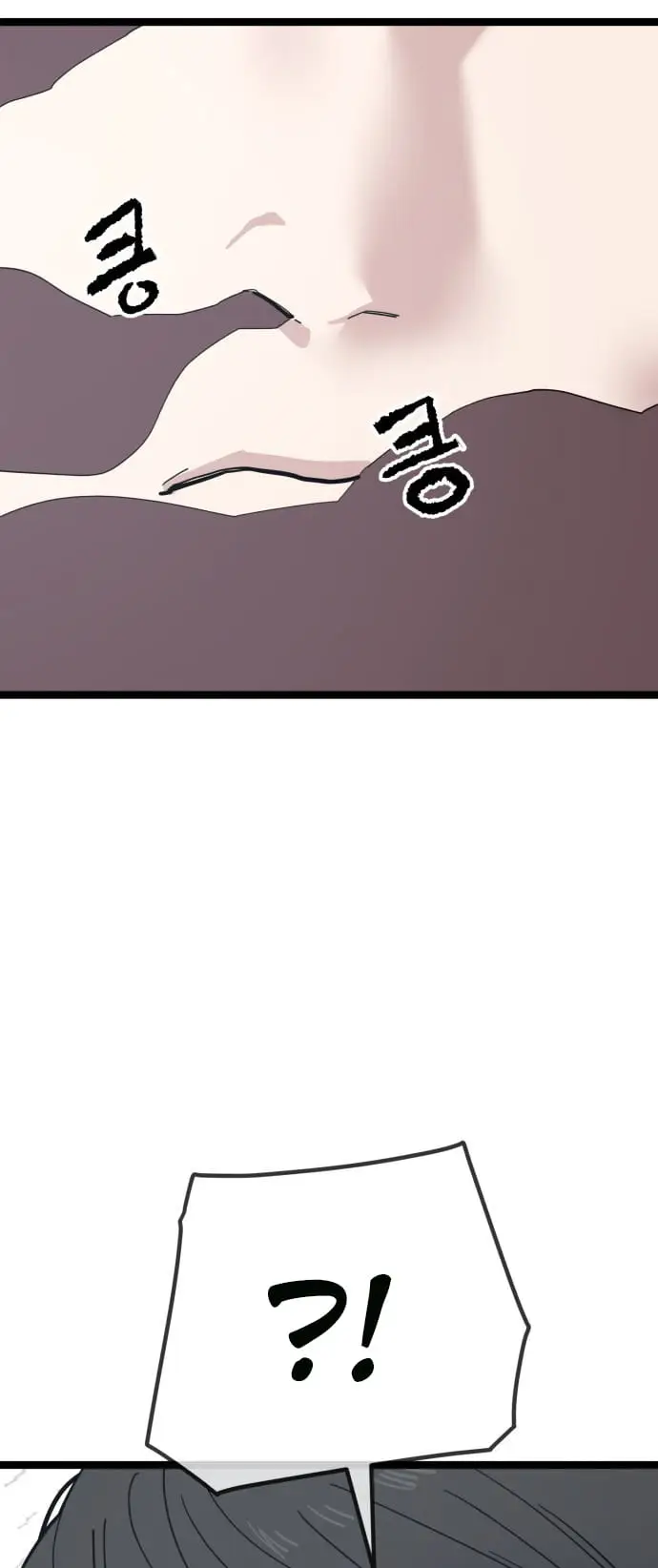 Read Unemployed Gye Baek soon Manga Online