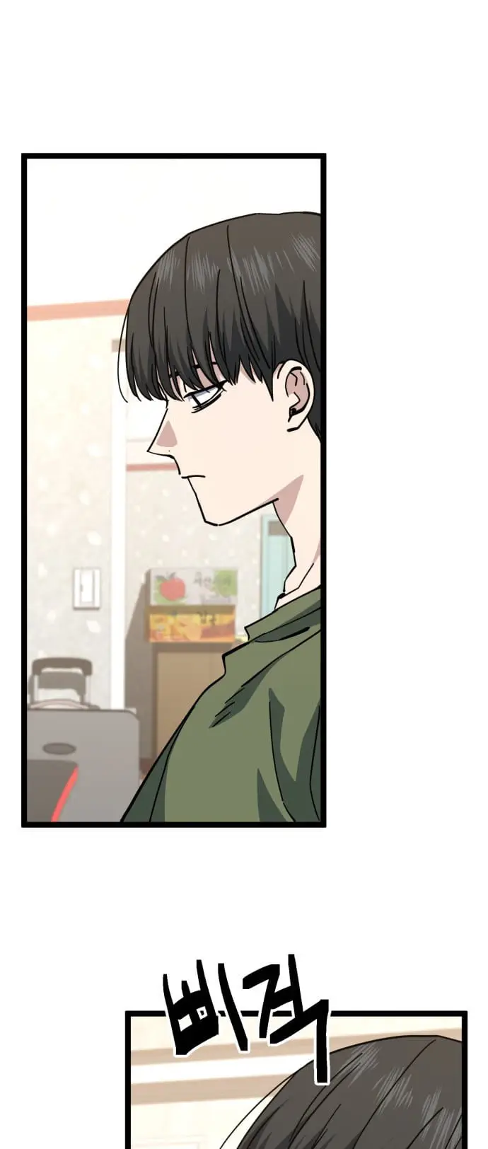 Read Unemployed Gye Baek soon Manga Online