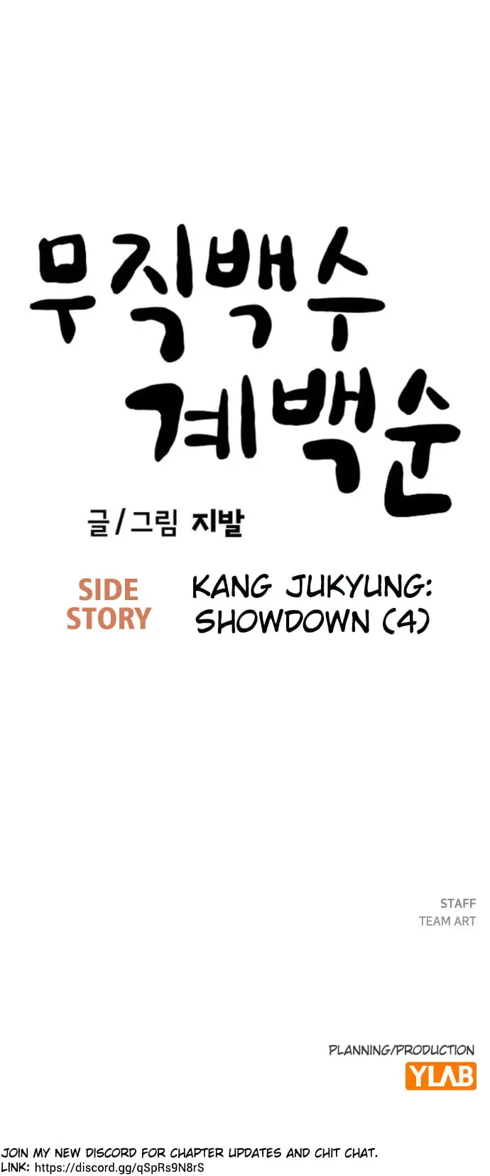 Read Unemployed Gye Baek soon Manga Online