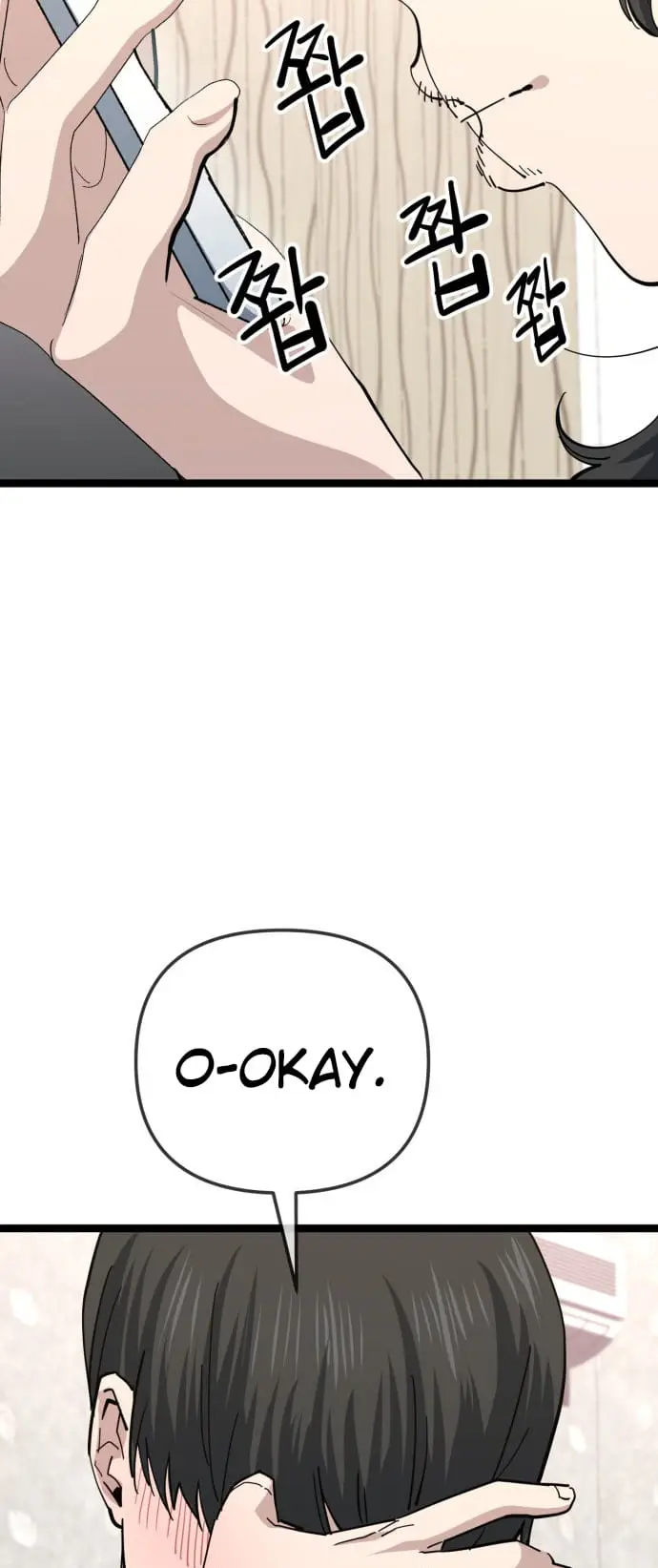 Read Unemployed Gye Baek soon Manga Online