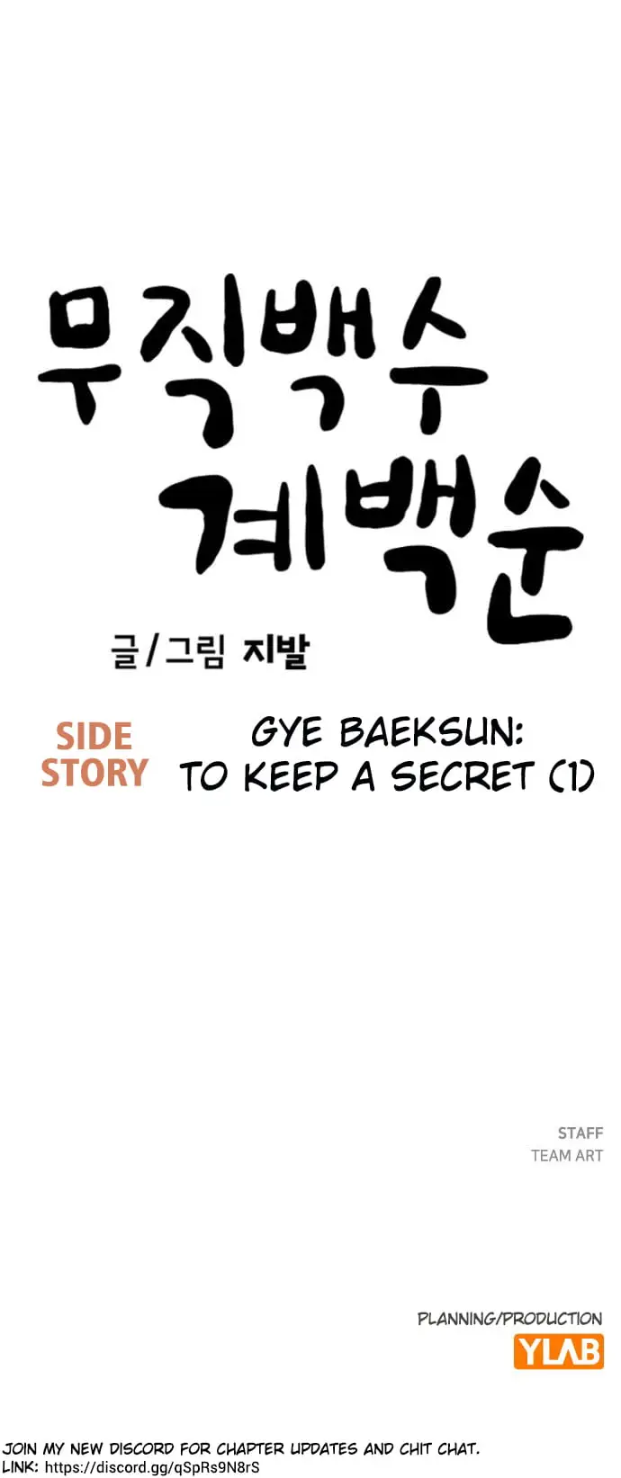 Read Unemployed Gye Baek soon Manga Online