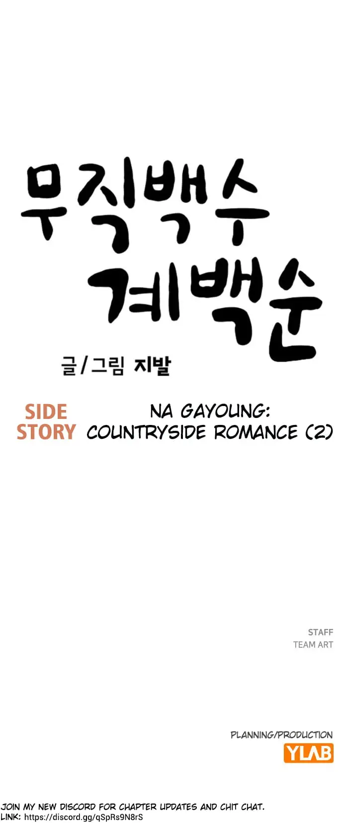 Read Unemployed Gye Baek soon Manga Online